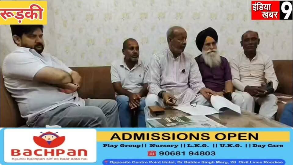महानगर कांग्रेस कमेटी ने भाजपा सरकार पर लगाया बेशकीमती संपत्तियों को निजी कंपनियों को बेचने का आरोप
#BreakingNews
#haridwarpolice
#BJP
#Congress
#bahadrabad
#KisanUnion
#viralnews
#