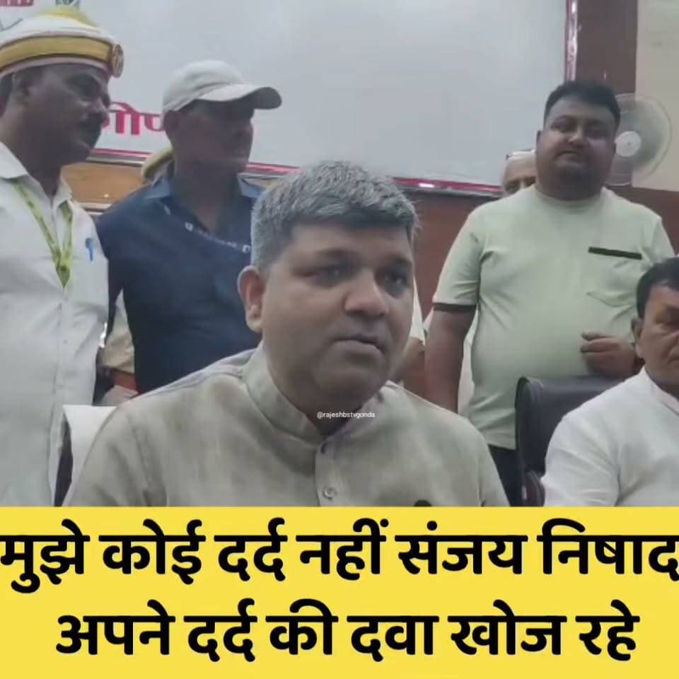 गोंडा पहुंचे प्रभारी मंत्री आशीष पटेल का बयान
संजय निषाद के नेता प्रतिपक्ष से मिलने पर दिया बयान
संजय निषाद अपने दर्द की दवा ढूंढ रहे : आशीष पटेल
नेता प्रतिपक्ष हमारे साथी इसलिए मुलाकात होती रहती
पर मुझे कोई दर्द नहीं इसलिए दवा नहीं ढूंढ रहा
यूपीआई चार्ज के सवाल से मंत्री आशीष ने काटी कन्नी
बोले अभी मैंने मामले का विस्तृत अध्ययन नहीं किया