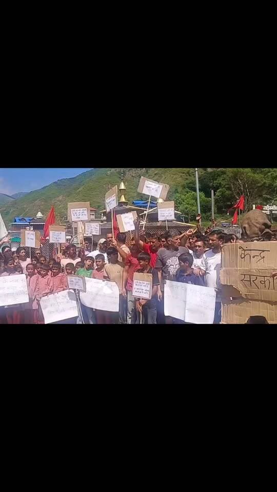 किशाऊ बांध का जनता कर रही विरोध
