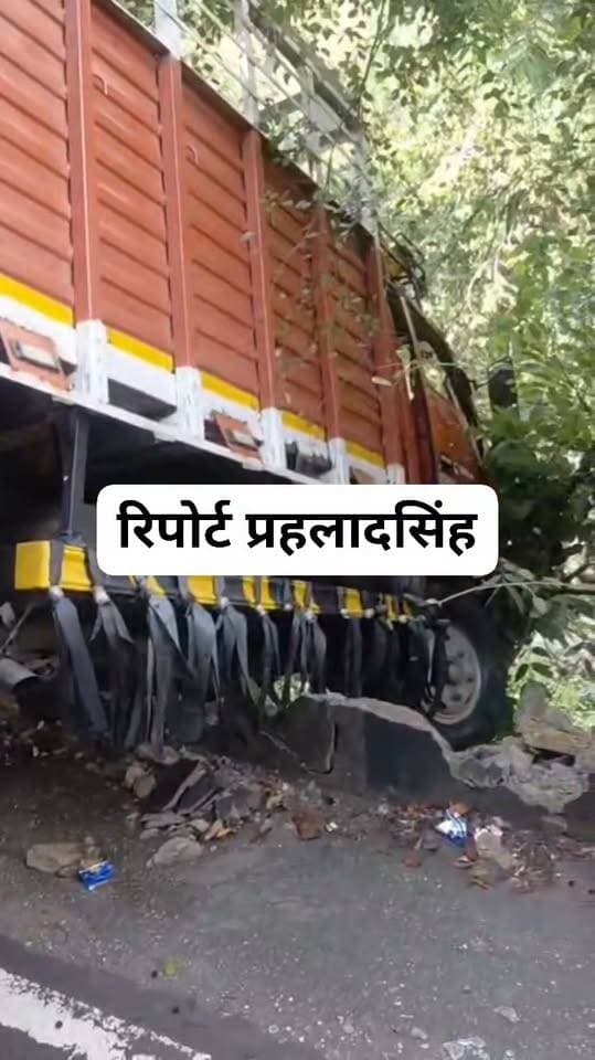 देसूरी नाल में बड़ा हादसा टला रोडवेज बस को बचाने के प्रयास में अनियंत्रित हुआ मिनी आयशर ट्रक, खाई के मुहाने पर लटका।