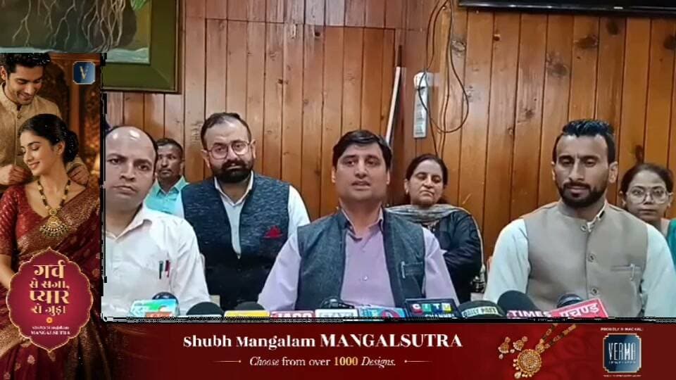 शिमला: DC ऑफिस कर्मचारी यूनियन की अहम बैठक शुरू, कर्मचारियों से जुड़े मुद्दों पर होगी चर्चा, देखिए किया बोले...