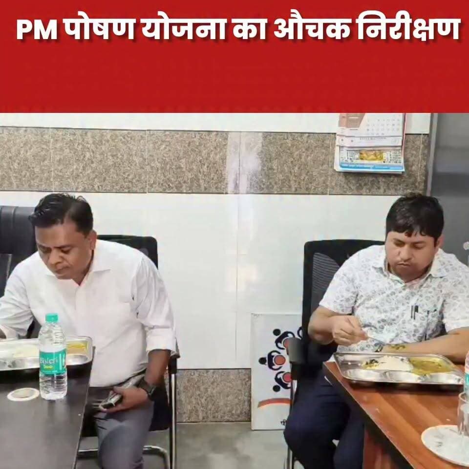 केंद्रीय रसोईघर की व्यवस्था परखी, डीएम शेखर आनंद ने अधिकारियों को दिए कड़े निर्देश..
Sheikhpura Collectorate Sheikhpura Hunt New बात मनकौल गांव की पंचायत सनैया शेखपुरा Sheikhpura Police #dmsheikhpura #BiharNews #Sheikhpura
