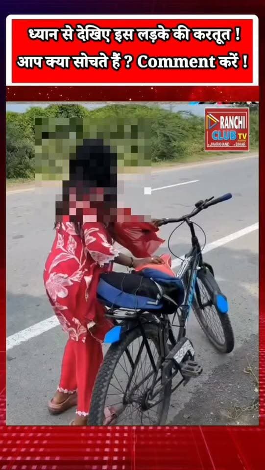 ध्यान से देखिए इस वीडियो को ! लड़की के साथ ऐसी हरकत क्यों ? Viral Video | Public Reaction
#ViralVideo #ViralNews #PublicAwareness #SocialAwareness #HindiNews