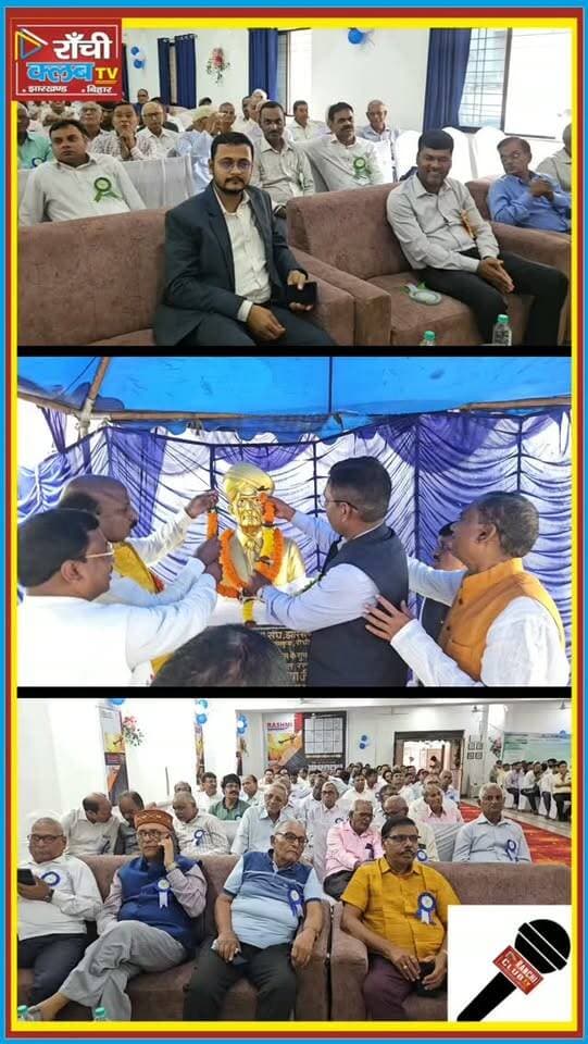 Engineers Day 2026 ! डॉ. एम. विश्वेश्वरैया को Ranchi में श्रद्धांजलि ! Engineer's Day Special
#EngineersDay2026 #EngineersDay #अभियंतादिवस #Visvesvaraya #MVisvesvaraya