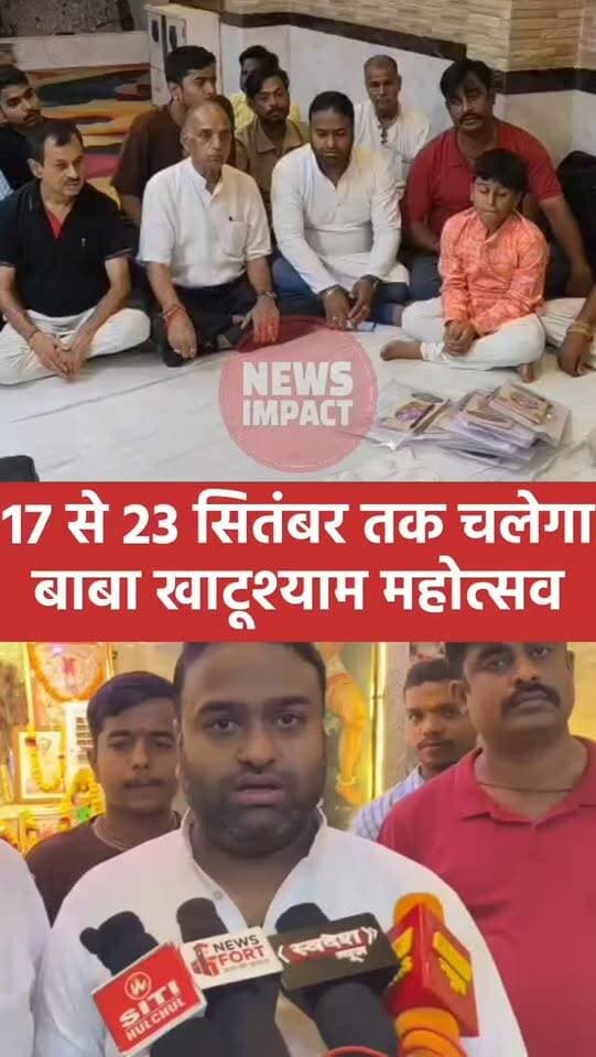ग्वालियर में बड़े हर्ष के साथ सूचित किया जा रहा है कि खाटू श्याम मन्दिर राधा की हवेली लक्ष्मीगंज बाई साहेब की परेड का 15 वां 8 दिवसीय वार्षिक महोत्सव 17 सितम्बर 2026 से 23 सितम्बर 2026 तक होने जा रहा है, जिसमें गुरुवार 17 सितम्बर को बाबा की निशान एवं शोभा यात्रा दोपहर 3:30 बजे मोर बाजार से प्रारंभ होकर सराफा बाजार, गश्त का ताजिया, राम मन्दिर, दौलतगंज, माधोगंज, स्काउट से महाराज बाड़ा, जनकगंज के रास्ते होते हुये, लक्ष्मीगंज स्थित मन्दिर पर समाप्त होगी। मन्दिर के महंत रवि अग्रवाल ने बताया की 8 दिवसीय महोत्सव के दौरान 5 दिवसीय राम कथा कथावाचक पडित श्री संजिवकृष्ण शास्त्री जी द्वारा सुनायी जायेगी, यह कथा मन्दिर परिसर में 18 सितम्बर से 22 सितम्बर तक दोपहर 1 बजे से शांम 5 बजे तक की जावेगी साथ ही 22 सितम्बर एकादशी पर मन्दिर परिसर में स्थानीय कलाकारो द्वारा एकादशी कीर्तन किया जावेगा एवं 23 सितम्बर बुधवार को गोयल उत्सव वाटिका लक्ष्मीगंज चौराहा पर बाबा का भव्य द्वादशी