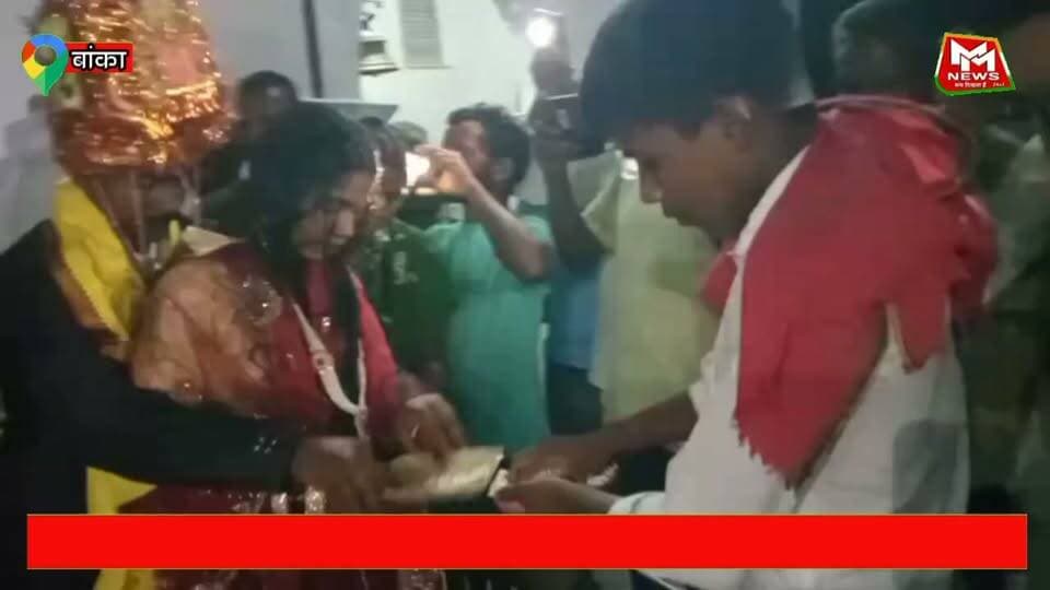 ट्यूशन पढ़ाने के दौरान छात्रा से हुआ प्रेम, साथ पकड़े जाने के बाद मंदिर में हुई शादी।