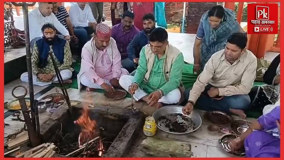 #कंडोलिया मंदिर में मुख्यमंत्री धामी के जन्मदिवस पर विशेष पूजा-अर्चना
पौड़ी के ऐतिहासिक एवं पौराणिक कंडोलिया मंदिर में भाजपा जिला एवं मंडल पदाधिकारियों और कार्यकर्ताओं ने मुख्यमंत्री श्री पुष्कर सिंह धामी के जन्मदिवस पर पूजा, हवन, कीर्तन एवं प्रसाद वितरण का आयोजन किया।
