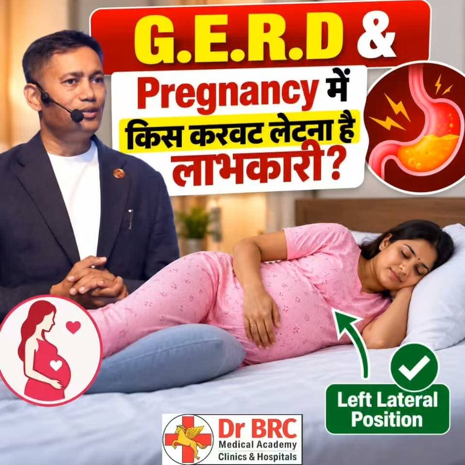 GERD & Pregnancy में किस करवट लेटना है लाभकारी?
To enroll in 1-Month Hybrid Certification Course on H.E.L.P. (Handling Emergencies, Life support & Pain) – 1 Month of Online Learning + 3 Days of Hands-on Training at Dr. BRC Medical Academy, go to www.biswaroop.com/help
Helpline Number: 9312286540
WhatsApp Number: 9560979433
#DrBRC #GERD #PregnancyCare #SleepingPosition #HealthTips
