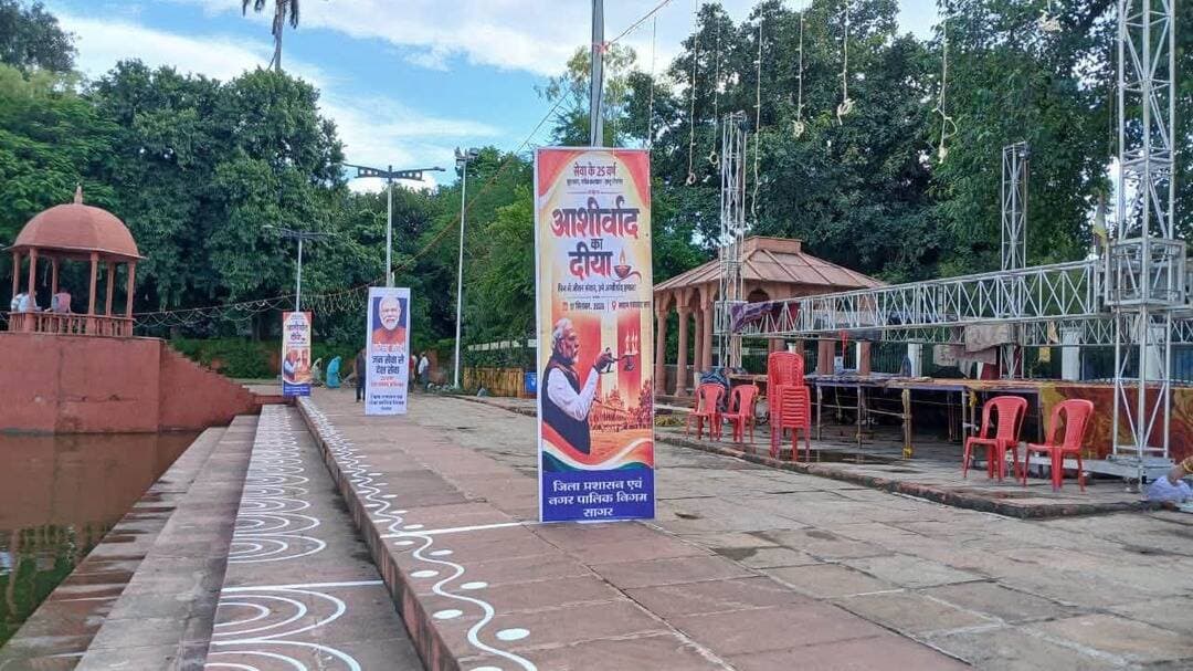 👆🪔 ‘आशीर्वाद का दीया’ के लिए सागर तैयार 🪔
सेवा संकल्प अभियान के तहत गुरुवार को आयोजित होने वाले ‘आशीर्वाद का दीया’ कार्यक्रम को लेकर लाखा बंजारा झील के घाट सजने लगे।
✨ आइए, दीपों की रोशनी से सागर को जगमगाएं और ‘आशीर्वाद का दीया’ में सहभागी बनें।
#SevaSankalpAbhiyan #AshirwadKaDiya #Sagar #SagarNagarNigam #DeepPrajjwalan #JanBhagidari #LakhabazaarJheel #ChakrGhat #SanjayDrive
#Jalgangasmvrdhanabhiyan2026
#SwachhSurvekshan2026Sagar
#SwachhSurvekshan2026MP
#SwachhSarvekshanMadhyaPradesh
#SafaiApnoBimaariBhagao #SwabhavSwachhata
#SanskaarSwachhata
#PMOIndia #cmomadhyapradesh #JansamparkMadhyaPradesh #CollectorSagar #NagarPalikNigamSagar #CommissionerUAD #mpurbandeptt #TransformingUrbanLandscape
#SSCL #Sagar #SagarSmartCity
#SmartCitiesInNewIndia
#SmartCities_HUA #MOHUA_India #drmohanyadav #JansamparkMP
#Sawan #SawanSomwar #MadhyaPradesh #MadhyaPradeshTourism #HeartOfIncredibleIndia #ReligiousTourism #IncredibleIndia