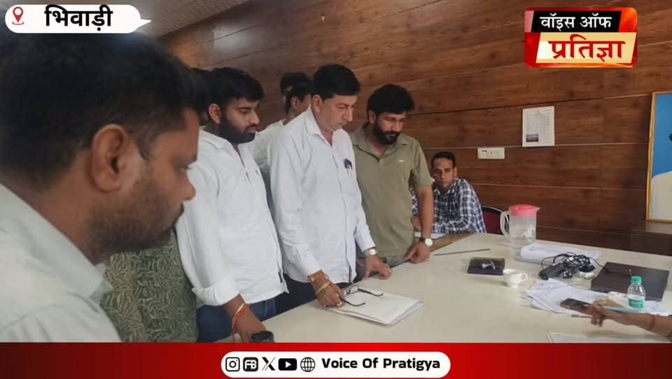 भाजपा की टिकट पर पार्षद का चुनाव जीतकर आए शीशराम तंवर सभापति टिकट नहीं मिलने के विरोध में अपना नामांकन सभापति के रूप में दाखिल किया
#RajasthanNews #LatestNews #todaynews #Bhiwadi #Kotkasim #tijara #kotputli #khairtha #Baansur #alwar #Kisngardbaas #jaipur #jodpur #Rajasthanpoliticalnews #mundaver #BMA #BhupenderYadavBJP #balknaatyogi #CMO #KirodiLalMeena #hunumaanbenivaal #BJP