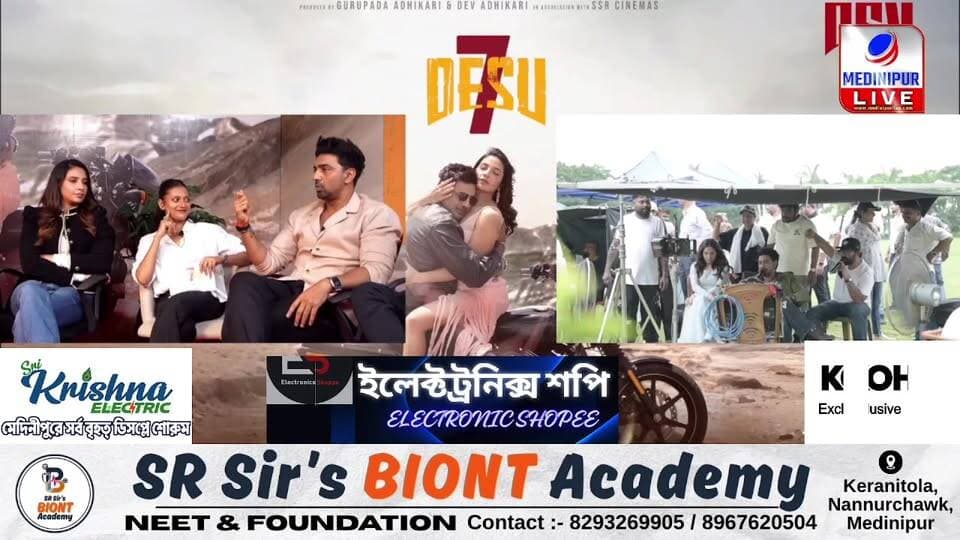 আড্ডাতে দেব-শুভশ্রী একসঙ্গে, কি বলছেন !#DEV #suvashree