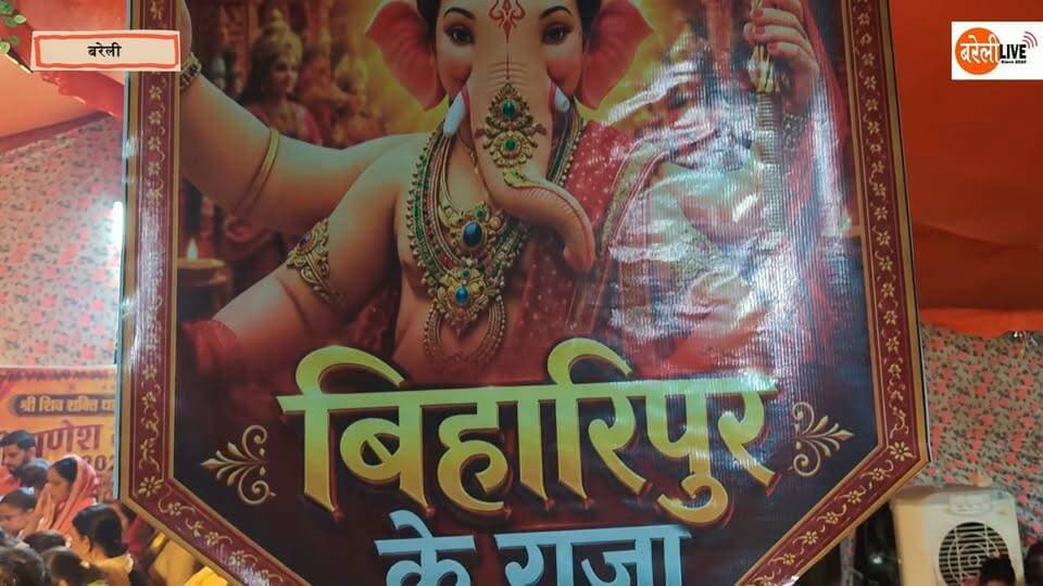 वार्ड 77 क्षेत्र में चल रहे गणपति महोत्सव की कुछ झलकियां