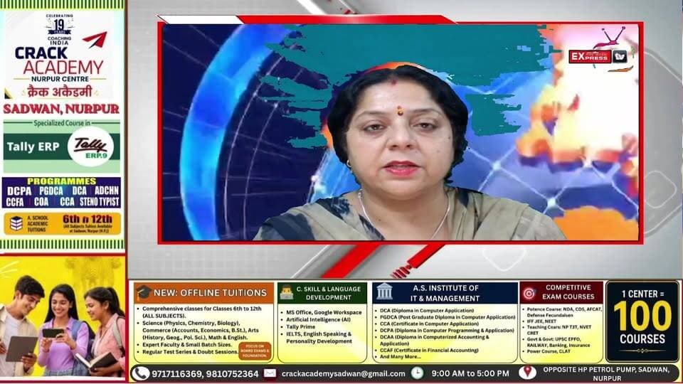 >नादौन दौरे पर CM सुक्खू, 17-18 सितंबर को विकास कार्यों की देंगे बड़ी सौगात
>किशाऊ परियोजना पर अनुराग ठाकुर का बड़ा बयान, श्रेय को लेकर साधा निशाना
>शिमला पुलिस का नशा तस्करों पर बड़ा प्रहार, मास्टरमाइंड पंजाब से गिरफ्तार
>चिट्टे पर प्रहार, हिमाचल तैयार, 40 हजार कदमों से गूंजा ऊना
>हिमाचल में हिंदी शिक्षकों के 151 पदों का अंतिम परिणाम जारी, 6354 अभ्यर्थियों ने किया था आवेदन