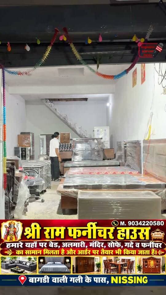 खुशखबरी आपके शहर में खुल चुका श्रीराम फर्नीचर हाउस, यहां मिलेगा आपको मार्केट से बहुत कम रेट में फर्नीचर का हर मजबूत समान। जल्दी से संपर्क करें-9034220580,, बागडी वाली गली निसिंग
