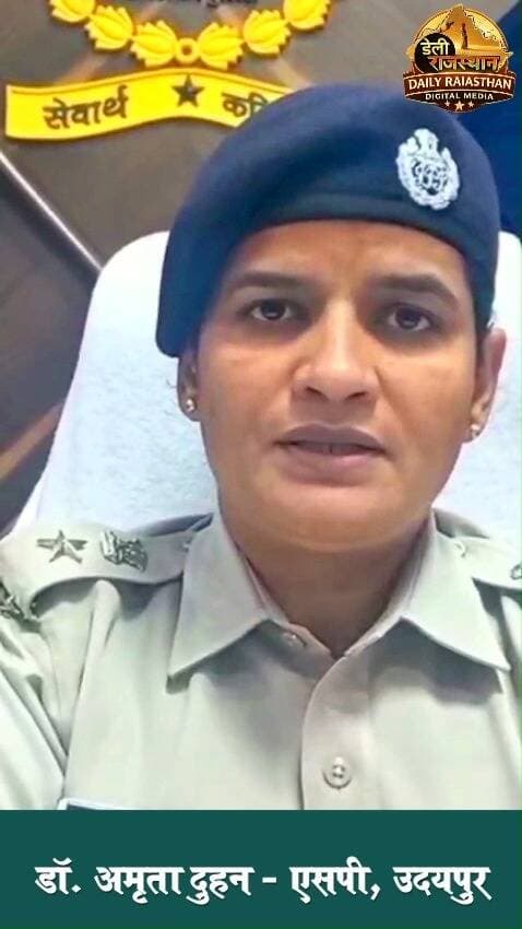 कानुन तोडने वाले को कभी नहीं किया जाएगा माफ - एसपी