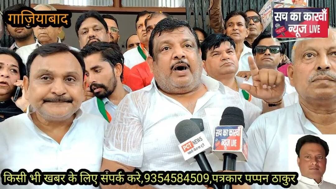 जिलाअधिकारी द्वारा प्राइवेट चिकित्सक मेडिकल एसोसिएशन ने राष्ट्रपति को ज्ञापन भेजा#News#Ghaziabad#