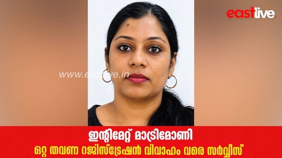 വ്യാജരേഖകൾ സമർപ്പിച്ച് ബാങ്കിൽ നിന്ന് 1.48 കോടി രൂപ തട്ടിയ കേസ്; പ്രതി അറസ്റ്റിൽ | Manjeri