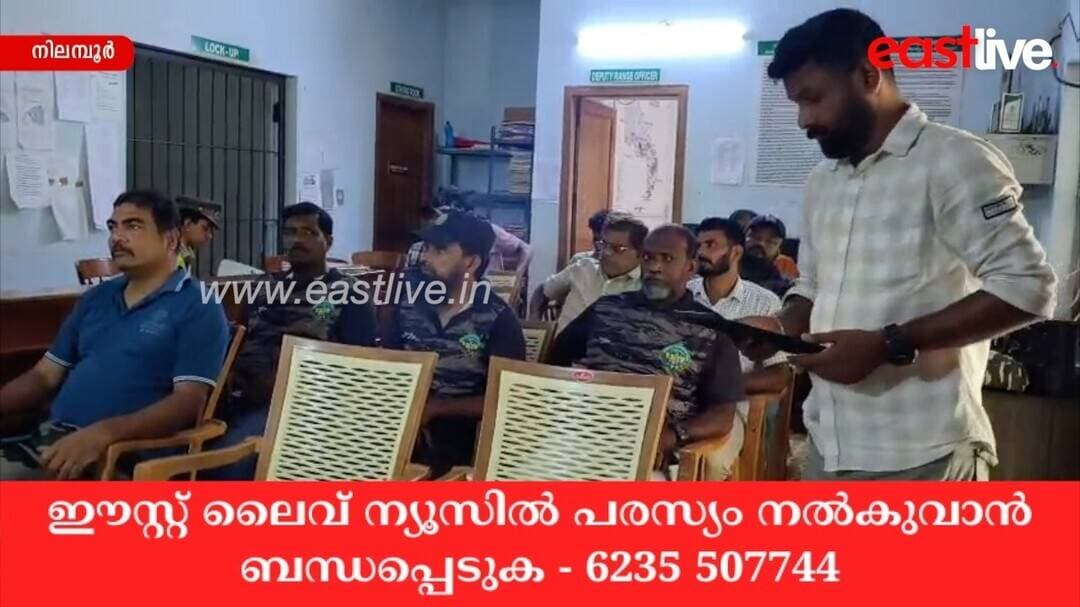 പൊക്കോട് വനമേഖലയിലെ കാട്ടാനകളെ കാടുകയറ്റാൻ നടപടിയുമായി വനം വകുപ്പ് | Nilambur