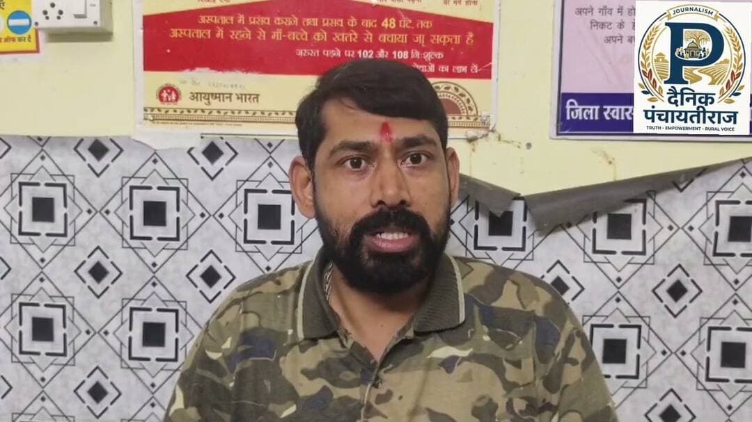Gariyaband jhola chhap doctor |गरियाबंद मे झोलाछाप डॉक्टरों का आतंक | #cghealth_nic_in