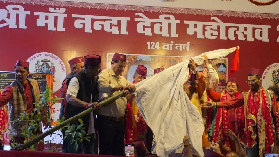 नैनीताल में 124वें मॉ नन्दा देवी महोत्सव का भव्य आगाज- सांसद अजय भट्ट ने पूजा-अर्चना के बाद कदली वृक्ष दल किया रवाना
#मॉनंदा #महोत्सव #कदली #दल #मेला