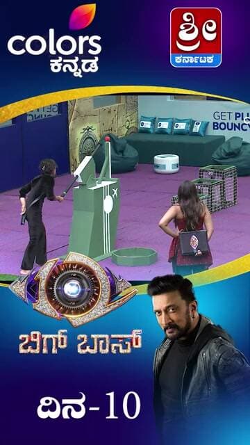 ಮುಚ್ಕೊಂಡು ಕೂತ್ಕೋಬೇಕು! ಮಂಜಾಗೆ ಧನು ವಾರ್ನಿಂಗ್ ! #shorts #bbk13