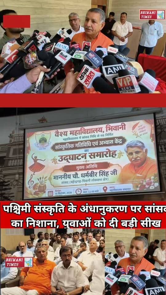 गन कल्चर और फूहड़ गीतों पर धर्मबीर सिंह का कड़ा रुख, बोले- यह हमारी संस्कृति नहीं