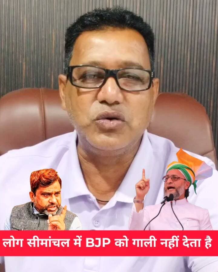 AIMIM नेता गुलाम हसनैन का तूफानी बयान