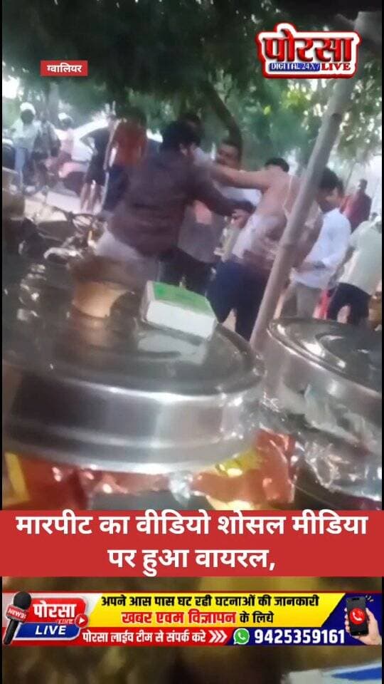 करनी सेना के प्रवक्त सत्तपाल भदौरिया के साथ मारपीट, शोसल मीडिया पर वीडियो हुआ वायरल,