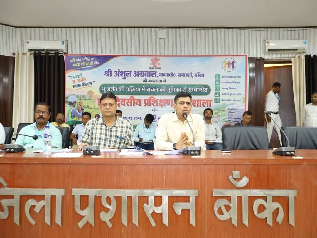 आज समाहर्त्ता, बांका की अध्यक्षता में सभी अंचल अधिकारियों, अंचल अमीन एवं राजस्व कर्मचारियों के साथ भूमि अधिग्रहण में अंचल की भूमिका विषय पर उन्मुखीकरण-सह-प्रशिक्षण कार्यशाला का आयोजन किया गया।
समाहर्त्ता, बांका द्वारा कार्यशाला में उपस्थित अधिकारियों एवं कर्मियों को सम्बोधित करते हुए बताया गया कि बांका जिला में कई महत्वपूर्ण विकास परियोजनाएँ प्रारंभ होने की संभावना है। इस हेतु भूमि अधिग्रहण की पूर्व तैयारी मिशन मोड में किया जाना है। भूमि अधिग्रहण का कार्य 01 वर्ष के अंदर पूर्ण किये जाने हेतु कार्ययोजना तैयार किया जाना है। सामान्य तरीके से किसी परियोजना में भू-अर्जन कार्य में 3 वर्ष का समय लगता है परन्तु सामान्य तरीके से कार्य नहीं करना है। भू-अर्जन प्रक्रिया को इतना कम समय में पूर्ण किया जाए कि बांका जिला का नाम राज्य स्तर एवं देश स्तर पर प्रदर्शित इस संबंध में अंचल अधिकारी कटोरिया एवं बेलहर द्वारा किए गए कार्यों की प्रशंसा की गयी तथा बताया गया कि जो कार्य इन्हें आवंटित किया गया था उसे बेहतर तरीके से निष्पादित किया गया है।
कार्यशाला में भू-अर्जन प्रक्रिया में अंचल द्वारा सम्पादित किए जाने वाले कार्यों के संबंध में यह भी बताया गया कि भू-अर्जन की अधियाचना, मानचित्र, 3A, 3D इत्यादि की जाँच और सत्यापन यदि अंचल द्वारा बेहतर तरीके से किया जाए तो कार्य गुणवत्तापूर्ण होगा तथा भविष्य में दायर होने वाले CWJC, Land Suit इत्यादि की संख्या शून्य होगी। इसलिए अंचल अधिकारियों एवं कर्मियों को भू-अर्जन का कार्य ईमानदारी एवं निष्ठापूर्वक करने का निदेश दिया गया।
बैठक में जिला भू-अर्जन पदाधिकारी, बांका द्वारा सम्बोधित करते हुए भूमि अधिग्रहण प्रक्रिया में अंचल द्वारा जाँच किए जाने वाले अधियाचना, 3a, 3A, 3D मानचित्र के संबंध में विस्तापूर्वक जानकारी दी गई। उनके द्वारा बताया गया कि आपको जो कार्य आवंटित किया गया है, उसे मानवीय मूल्यों एवं जनहित के दृष्टिकोण से समझते हुए ईमानदारी एवं निष्ठापूर्वक सम्पादित करें ताकि किसी भी योजना को कम से कम समय तथा गुणवत्तापूर्ण तरीके से धरातल पर उतारा जा सके। मानवीय मूल्यों का पाठ भी उनके द्वारा सभी अधिकारियों एवं कर्मियों को पढाया गया।
बैठक मे अपर जिला भू-अर्जन पदाधिकारी बांका, राजस्व अधिकारी-सह-कानूनगो बांका, जिला भू-अर्जन कार्यालय के वरीय लिपिक, अमीन एवं अनुभवी कर्मियों द्वारा भी प्रशिक्षण प्रदान किया गया।