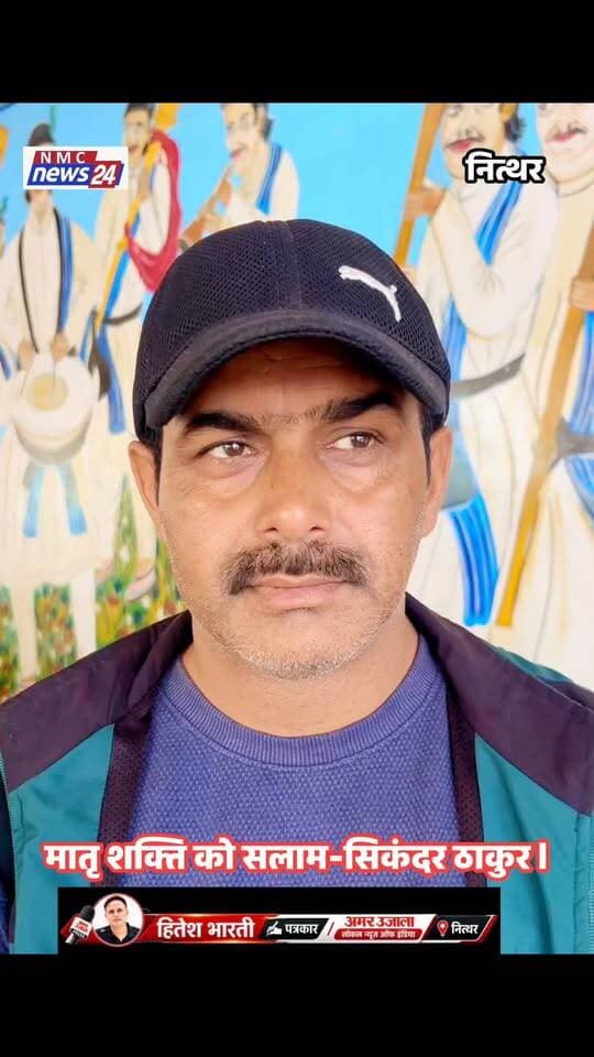 खंड स्तरीय अंडर-19 बॉयज खेलकूद प्रतियोगिता प्रगति पर l
Hitesh Bharti NMC News24