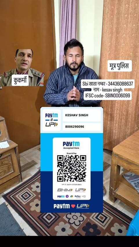 कुकर्मी इस्पेंक्टर धर्मेन्द्र रौतेला को जेल पहुचांने के लिए सहयोग करें .
खाता नम्बर - 34436088637
नाम - kesav singh
IFSC code- SBIN0006099