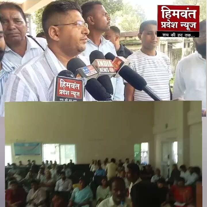 काशीपुर खंड विकास कार्यालय में ग्राम प्रधानों ने अपनी विभिन्न मांगों को लेकर खंड विकास अधिकारी (BDO) को ज्ञापन सौंपा और धरना-प्रदर्शन किया। प्रधानों ने अपनी समस्याओं के समाधान और मांगों पर शीघ्र कार्रवाई की मांग की।
वहीं, कार्यालय के सभागार में आंगनबाड़ी कार्यकर्ताओं और आशा कार्यकर्ताओं सहित विभिन्न विभागों से जुड़े लोगों ने बैठक कर अपनी समस्याएं और मांगें अधिकारियों के सामने रखीं।
जनप्रतिनिधियों और कर्मचारियों ने कहा कि उनकी जायज मांगों पर गंभीरता से विचार करते हुए जल्द समाधान किया जाए।
#काशीपुर #खंडविकासकार्यालय #ग्रामप्रधान #धरना_प्रदर्शन #आंगनबाड़ी #आशा_कार्यकर्ता #जनसमस्याएं #HimwantPradeshNews