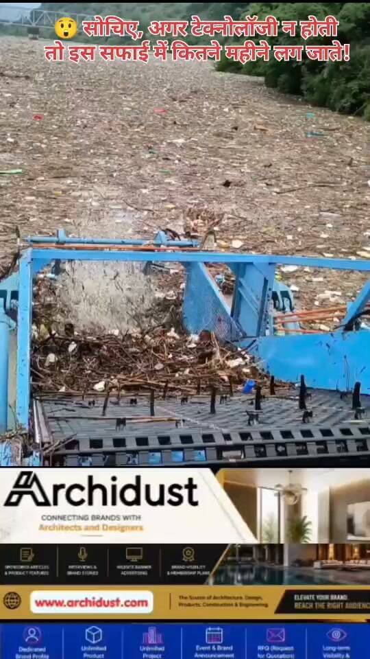 😲 सोचिए, अगर टेक्नोलॉजी न होती तो इस सफाई में कितने महीने लग जाते!
#Technology #Innovation #Machines #Cleaning #TimeSaving #BharatNamaNews #हिंदीसमाचार #टेक्नोलॉजी #मशीन #सफाई #इनोवेशन #Imagine