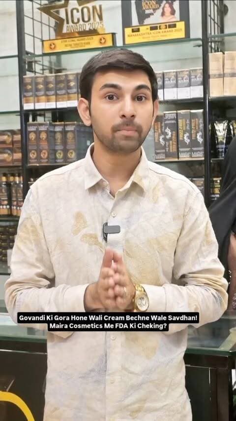 Govandi Ki Gora Hone Wali Cream Bechne Wale Savdhan! Maira Cosmetics Me FDA Ki Cheking?