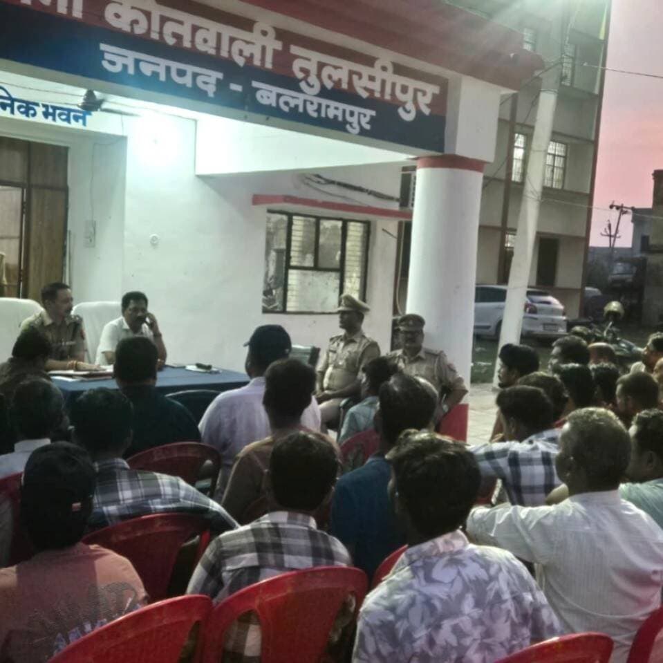 #Balrampur ! #गणेश_चतुर्थी: #तुलसीपुर थाने में पीस कमेटी की बैठक, भाईचारे और शांति के साथ त्योहार मनाने की अपील...
#तुलसीपुर (#बलरामपुर)। भगवान श्री गणेश चतुर्थी पर्व को सकुशल, शांतिपूर्ण और सौहार्दपूर्ण माहौल में संपन्न कराने के उद्देश्य से बुधवार को थाना तुलसीपुर परिसर में पीस कमेटी की बैठक आयोजित की गई। पुलिस अधीक्षक मार्तण्ड प्रकाश सिंह के निर्देशन में आयोजित इस बैठक में क्षेत्र के जनप्रतिनिधियों, धर्मगुरुओं, ग्राम प्रधानों, संभ्रांत नागरिकों, डीजे संचालकों और कार्यक्रम आयोजकों ने भाग लिया।
बैठक में उपजिलाधिकारी तुलसीपुर और क्षेत्राधिकारी अभय प्रताप मल्ल ने उपस्थित लोगों से आपसी भाईचारा और सामाजिक सौहार्द बनाए रखने की अपील की। अधिकारियों ने स्पष्ट निर्देश दिए कि धार्मिक आयोजनों के दौरान निर्धारित मार्गों और नियमों का पूर्ण पालन किया जाए।
प्रमुख दिशा-निर्देश और अपील:
डीजे पर नियंत्रण: डीजे संचालकों को निर्धारित मानक के अनुरूप ही ध्वनि सीमा रखने के निर्देश दिए गए।
अफ़वाहों से बचाव: सोशल मीडिया पर भ्रामक या आपत्तिजनक संदेश प्रसारित न करने और किसी भी तरह की अफ़वाह पर ध्यान न देने की हिदायत दी गई।
सतर्कता: किसी भी संदिग्ध गतिविधि की सूचना तत्काल पुलिस को देने का आग्रह किया गया।
क्षेत्राधिकारी तुलसीपुर ने बताया कि त्योहार के दौरान सुरक्षा के पुख्ता इंतजाम रहेंगे। संवेदनशील स्थानों, प्रमुख बाजारों और धार्मिक स्थलों पर अतिरिक्त पुलिस बल की तैनाती के साथ लगातार गश्त की जाएगी। कानून-व्यवस्था बिगाड़ने की कोशिश करने वालों के खिलाफ सख्त कानूनी कार्रवाई होगी।
बैठक में उपस्थित पीस कमेटी के सदस्यों और नागरिकों ने प्रशासन को पूर्ण सहयोग का आश्वासन दिया। इस दौरान प्रभारी निरीक्षक तुलसीपुर सहित अन्य पुलिस अधिकारी व कर्मचारी मौजूद रहे।
#balrampur #balrampurpolice #tulsipur