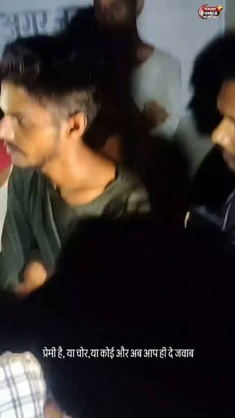 प्रेमिका से मिलने की बात कहने वाले युवक को लेकर गांव में जुटी भीड़
कौशांबी। दराहा गांव में एक युवक के पहुंचने पर ग्रामीणों की भीड़ जुट गई। युवक ने लोगों को बताया कि वह अपनी GF से मिलने आया है, जबकि बाद में वह अलग-अलग बातें बताने लगा। युवक ने आधार कार्ड पास में नहीं होने की बात भी कही।
ग्रामीणों के अनुसार, युवक पहले खुद को बोलने में असमर्थ बता रहा था, लेकिन भीड़ जुटने के बाद वह बातचीत करने लगा। मामले को लेकर गांव में चर्चा बनी रही। सूचना पर पहुंची पुलिस ने युवक से पूछताछ कर जानकारी जुटाई।
📍 ऐसी ही स्थानीय खबरों के लिए हमारे पेज को फॉलो करें।
अमन केसरवानी | पत्रकार एवं अधिवक्ता
टुडे इंडिया प्लस, कौशांबी
#Kaushambi #Daraha #KaushambiNews #LocalNews #BreakingNews ViralNews कौशांबी दराहा स्थानीय_खबर TodayIndiaPlus