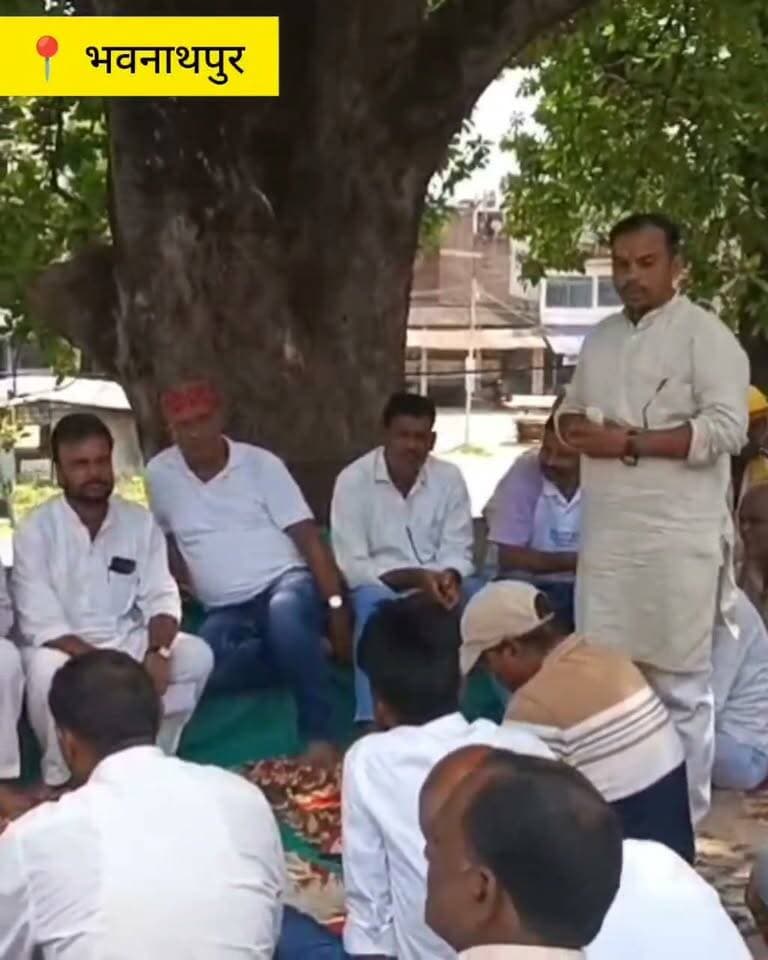 भवनाथपुर में रेल के लिए एकजुट हुए लोग, मेराल-भवनाथपुर-चोपन रेल चलाने का हुआ शंखनाद