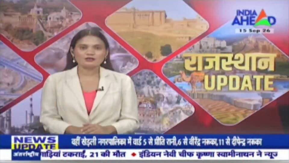 देव धाम जोधपुरिया मेले का आगाज