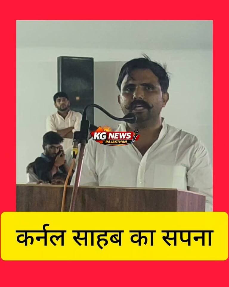 कर्नल साहब के संदेशों....