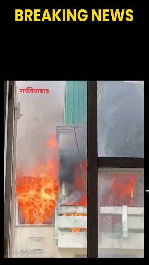 इंदिरापुरम के फ्लैट में भीषण आग, सामान जलकर राख
गाजियाबाद। वैभव खंड इंदिरापुरम स्थित पार्श्वनाथ मजेस्टिक आवासीय परिसर के फ्लैट संख्या D-304 में बुधवार दोपहर भीषण आग लग गई। आग की लपटें बाहर निकलने से आसपास अफरा-तफरी मच गई। सूचना पर वैशाली फायर स्टेशन से दमकल की दो गाड़ियां मौके पर पहुंचीं। परिवार के लोग समय रहते बाहर निकल आए। दमकल टीम ने करीब 30 मिनट की मशक्कत के बाद आग पर काबू पाया। आग में फर्नीचर समेत फ्लैट का सारा सामान जलकर राख हो गया। सीएफओ राहुल पाल के अनुसार, प्रारंभिक जांच में शॉर्ट सर्किट से आग लगने की बात सामने आई है।