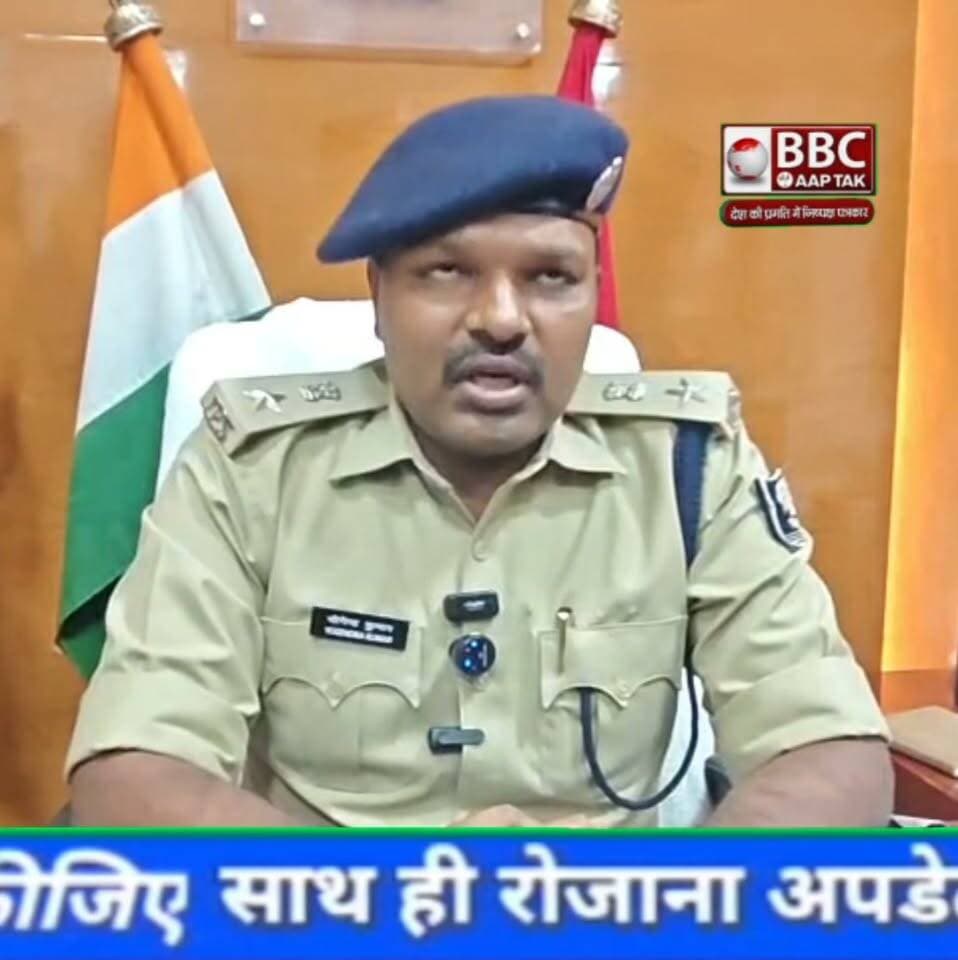 बॉर्डर से महिला तस्कर हीरा महासेठ उर्फ चाची गिरफ्तार इंडो-नेपाल सीमा से सटे बॉर्डर से एसएसबी एवं थाना पुलिस की कार्रवाई में महिला तस्कर हीरा महासेठ उर्फ चाची को गिरफ्तार किए