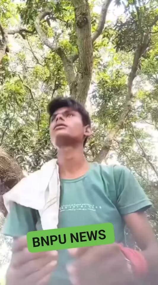 डुमरा केथरिया निवासी जिप सदस्य दिलखुश देवी के पति बैद्यनाथ महतो ह*त्याकांड के आरोपी त्रिभुवन कुमार ने एक चैनल को व्हाट्सएप्प कॉल कर भेजा विडियो ।।
हमारा चैनल कथित वीडियो में त्रिभुवन द्वारा बोले गए शब्दों के सत्यता के या समर्थन (पुष्टि) नहीं करते हैं ।।