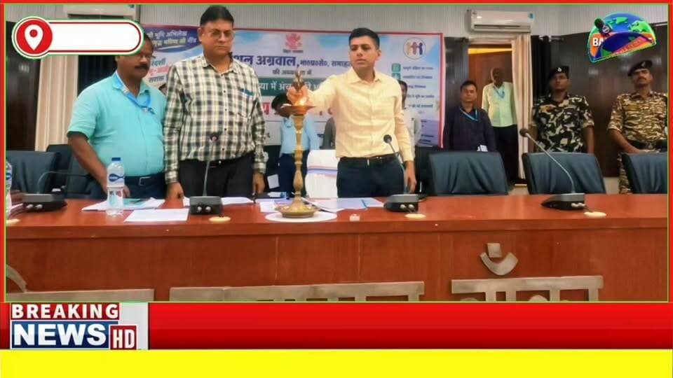 #बांका में टॉरेंट और एनटीपीसी परियोजनाओं को लेकर भूमि अधिग्रहण की तैयारी तेज, डीएम ने ईमानदारी से काम करने का दिया निर्देश
#CMBihar #BankaNews #facebookviral