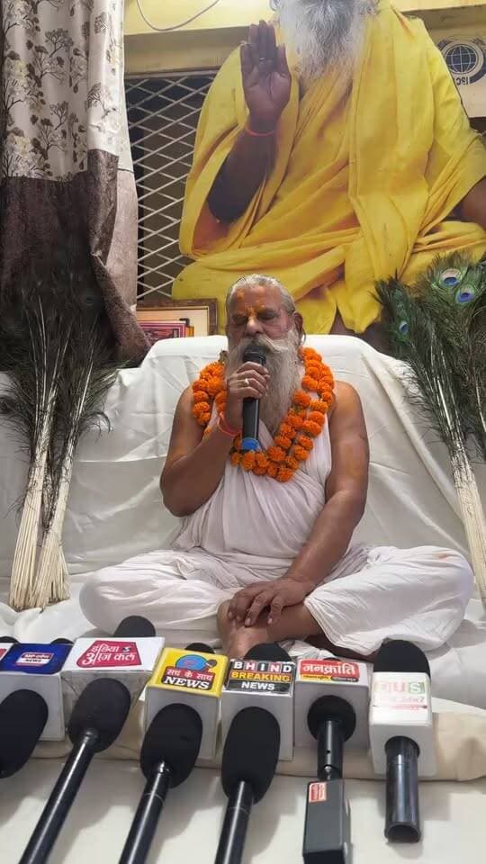 बुढवा मंगल को लेकर महंत रामदास जी महाराज ने की प्रेसवार्ता