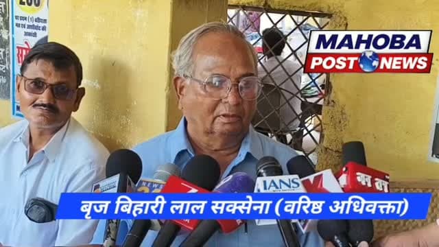 #महोबा - न्यायालय ने दिया नगर पालिका के 2 लोडर वाहनों को कुर्क और नीलाम क़र ठेकेदार का भुगतान करने का आदेश ।
#news #highlight #mahoba #mahobapost