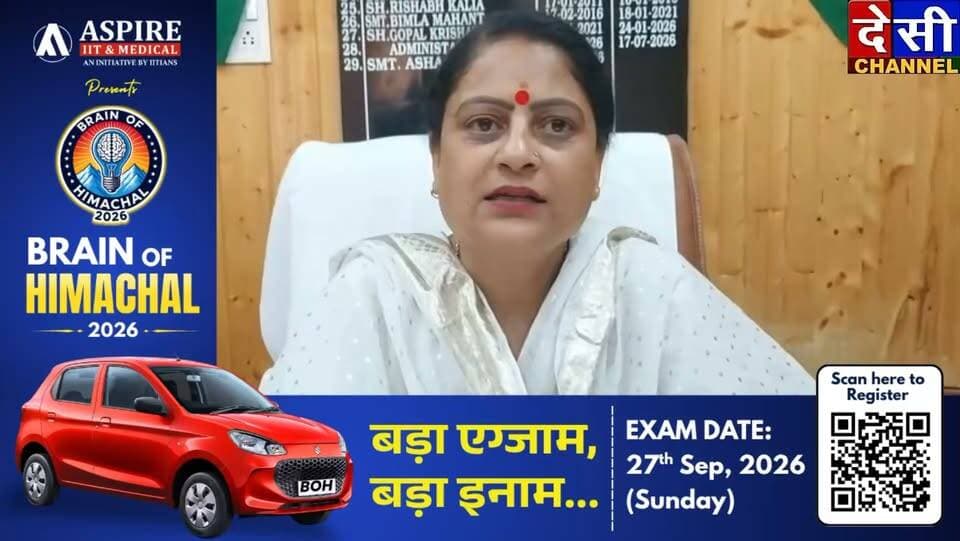 #kullu नगर परिषद ने कुल्लू शहर से 7 बेसहारा बैलों को हाँडा कुण्डी नंदिग्राम भेजा गया।
देखिए बेसहारा बैलों को लेकर क्या बोली नगर परिषद अध्यक्ष आशा ठाकुर
Municipal Council Kullu
देसी चैनल देवभूमि कुल्लू देसी चैनल कुल्लू देसी चैनल कुल्लू