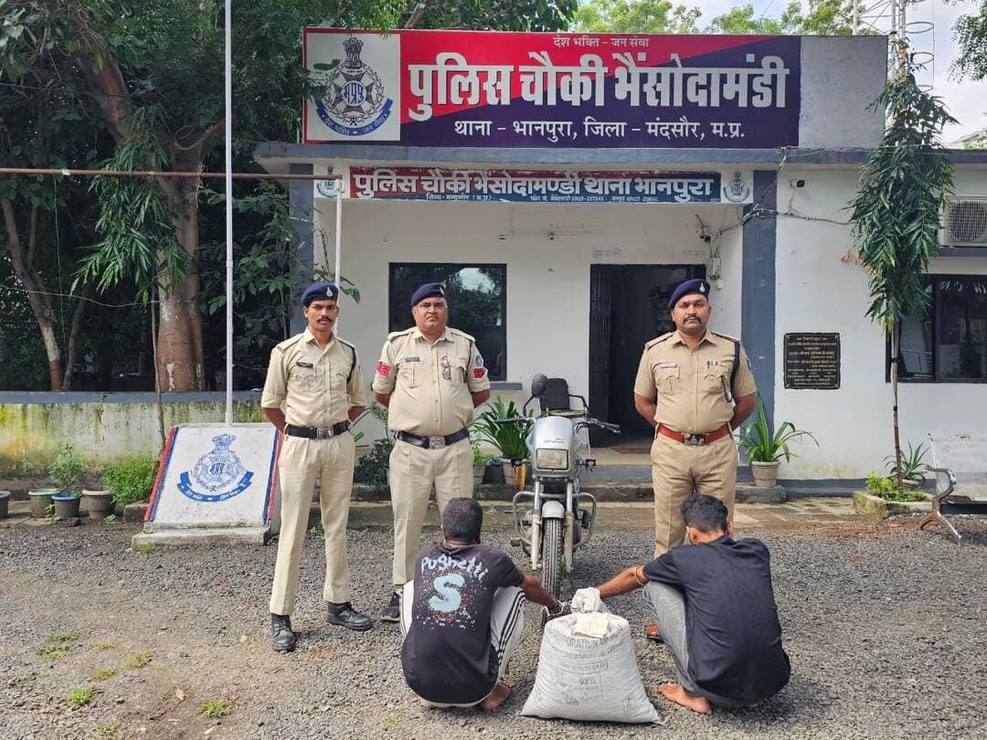 भैसोदामंडी में पुलिस की बड़ी कार्रवाई, 16 लाख की एमडी-अफीम और डोडाचूरा जब्त, दो आरोपी गिरफ्तार
भानपुरा। नशा मुक्ति अभियान के तहत मंदसौर पुलिस द्वारा अवैध मादक पदार्थों की तस्करी के खिलाफ चलाए जा रहे अभियान में भैसोदामंडी पुलिस चौकी को बड़ी सफलता मिली है। पुलिस ने राजस्थान के दो आरोपियों को गिरफ्तार कर उनके कब्जे से अवैध मादक पदार्थ बरामद किया है। कार्रवाई के दौरान बिना नंबर की मोटरसाइकिल और दोनों आरोपियों के एंड्राइड मोबाइल फोन भी जब्त किए गए हैं।
पुलिस के अनुसार 15 सितंबर 2026 को मुखबिर से मिली सूचना के आधार पर पुलिस चौकी भैसोदामंडी थाना भानपुरा की टीम ने आम रोड स्थित सोनू चाय की दुकान के पास कार्रवाई की। मौके से राजस्थान निवासी सुरेन्द्र सिंह पिता महिपाल सिंह, उम्र 23 वर्ष, निवासी ग्राम सरवर, थाना उन्हैल नागेश्वर, जिला झालावाड़ को पकड़ा गया।
पुलिस ने आरोपी के कब्जे से 160 ग्राम एमडी, जिसकी कीमत करीब 16 लाख रुपये बताई गई है, तथा 6 किलो 800 ग्राम डोडाचूरा, जिसकी कीमत करीब 13 हजार रुपये है, बरामद किया। जब्त मादक पदार्थों की कुल कीमत करीब 16 लाख 13 हजार रुपये बताई गई है।
मामले की विवेचना के दौरान आरोपी सुरेन्द्र सिंह के साथी संजीव कुमार पिता बाबूलाल व्यास, उम्र 28 वर्ष, निवासी जेताखेड़ी, थाना गंगधार, राजस्थान को भी गिरफ्तार किया गया।
पुलिस ने दोनों आरोपियों के खिलाफ एनडीपीएस एक्ट की धारा 8/15, 22 और 29 के तहत प्रकरण दर्ज कर विवेचना शुरू कर दी है। कार्रवाई में एक बिना नंबर की हीरो स्प्लेंडर मोटरसाइकिल, जिसकी अनुमानित कीमत 70 हजार रुपये है, तथा दोनों आरोपियों के एंड्राइड मोबाइल फोन भी जब्त किए गए हैं।
यह कार्रवाई पुलिस अधीक्षक मंदसौर विनोद कुमार मीना के निर्देश पर अतिरिक्त पुलिस अधीक्षक गरोठ रामसनेही मिश्रा एवं एसडीओपी गरोठ विजय कुमार यादव के मार्गदर्शन में थाना प्रभारी भानपुरा उप निरीक्षक विनय बुन्देला की टीम द्वारा की गई। कार्रवाई में चौकी प्रभारी उप निरीक्षक धर्मेश यादव सहित पुलिस टीम का सराहनीय योगदान रहा।