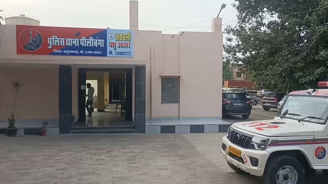 पीलीबंगा में 'ऑपरेशन चक्रव्यूह' के तहत बड़ी कार्रवाई: 50 किलो से अधिक डोडा पोस्त और स्विफ्ट डिजायर कार सहित 2 तस्कर गिरफ्तार
हनुमानगढ़। जिले में नशा और अपराध की रोकथाम के लिए चलाए जा रहे विशेष अभियान 'ऑपरेशन चक्रव्यूह' के तहत पीलीबंगा थाना पुलिस ने बड़ी सफलता हासिल की है। पुलिस अधीक्षक बी. आदित्य के निर्देशानुसार की गई इस कार्रवाई में 50 किलो 700 ग्राम अवैध डोडा पोस्त और तस्करी में प्रयुक्त स्विफ्ट डिजायर कार जब्त कर दो आरोपियों को गिरफ्तार किया गया है।
अतिरिक्त पुलिस अधीक्षक नोहर गीता चौधरी और वृत्ताधिकारी रावतसर विक्रम चौहान के सुपरविजन में पीलीबंगा थानाधिकारी रायसिंह के निर्देशन में उपनिरीक्षक चैनदान मय टीम ने भारतमाला रोड पर विश्राम स्थल रोही जाखड़ावाली के पास नाकाबंदी कर रखी थी।
नाकाबंदी के दौरान एक स्विफ्ट डिजायर कार (नंबर HR-05AH-0226) को रोककर तलाशी ली गई, जिसमें 50 किलो 700 ग्राम डोडा पोस्त बरामद हुआ। पुलिस ने मौके से कार सवार दोनों तस्करों को गिरफ्तार कर लिया।
गिरफ्तार अभियुक्त:
* दिनेश कुमार (उम्र 25 वर्ष), पुत्र इमीलाल जाट, निवासी वार्ड नं 02, अयालकी, थाना गोलूवाला, जिला हनुमानगढ़।
* सीताराम (उम्र 19 वर्ष), पुत्र लाखूराम ओड, निवासी वार्ड नं 04, लोंगवाला, थाना गोलूवाला, जिला हनुमानगढ़।
पुलिस ने आरोपियों के खिलाफ एनडीपीएस एक्ट की धारा 8/15 के तहत मामला दर्ज कर लिया है। मामले की आगे की जांच गोलूवाला थानाधिकारी रजनदीप कौर को सौंपी गई है।
कार्रवाई करने वाली पुलिस टीम:
उपनिरीक्षक चैनदान, हेड कांस्टेबल लक्ष्मीनारायण (2133), कांस्टेबल विकास कुमार (764), कांस्टेबल मनीष (1094) तथा चालक कांस्टेबल रविदर्शन (697), थाना पीलीबंगा।