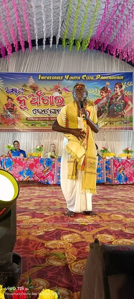 ପାରୁଆଭାଡି ରେ ନୁଆଁଖାଇ ଭେଟଘାଟ #kuchindatvlive #kuchinda #paruabhadi #sambalpur #odishanews #Nuakhai #HaldharNag