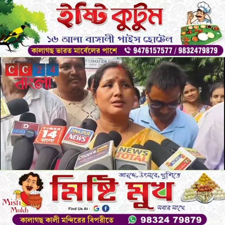 অনাস্থার পর সোনাপুরে নতুন বোর্ড, ভোটাভুটিতে প্রধান রঞ্জনা সিংহ